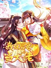 出发吧露营团 综艺全集免费观看